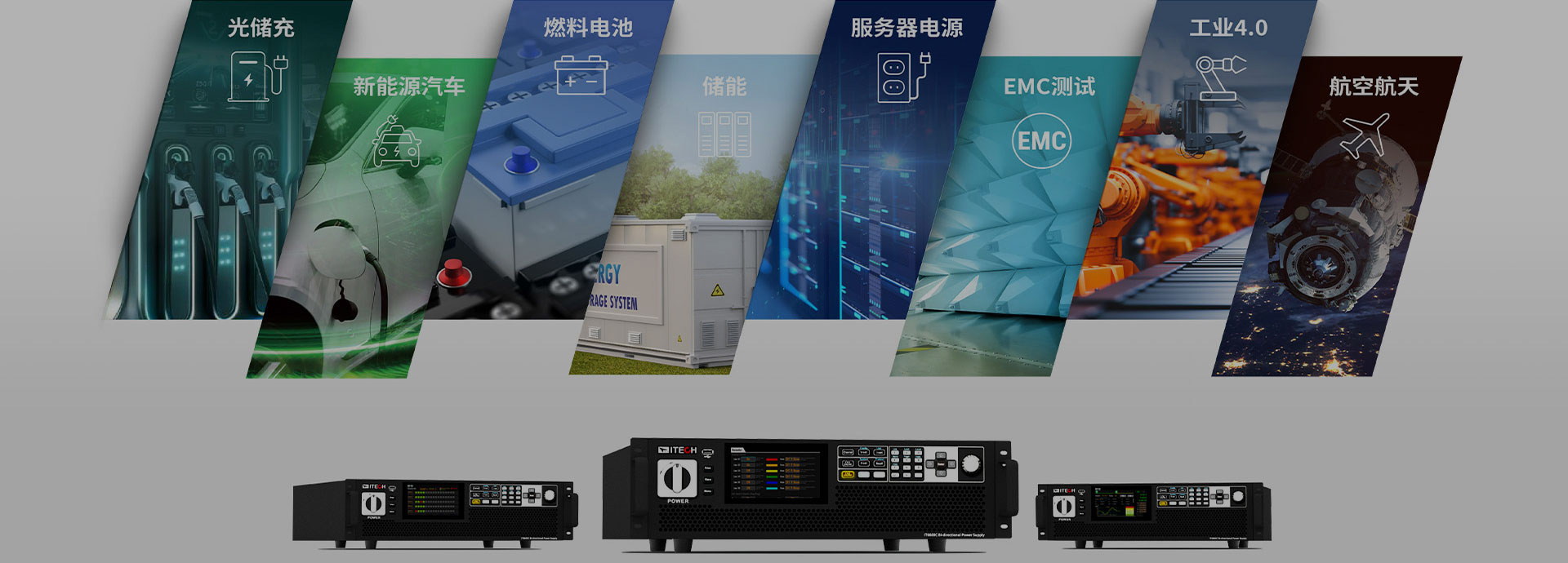 高精密源測量單元(SMU)