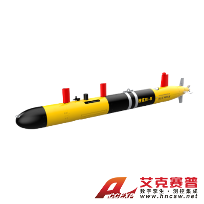 Accexp III-B 自主水下航行器ROV