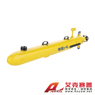 Accexp I-C 自主水下航行器ROV