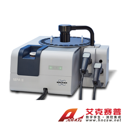 布魯克Bruker MPA 傅立葉變換近紅外光譜儀