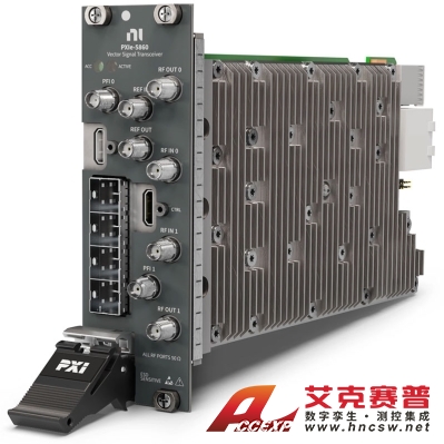 美國NI PXIe-5860 雙通道RF PXI矢量信號收發(fā)儀(VST)