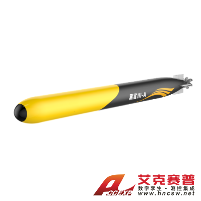 Accexp III-A 自主水下航行器ROV