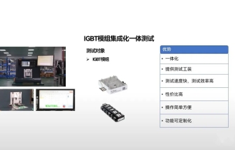 同惠TH511半導體功率器件動態參數C-V特性分析解決方案