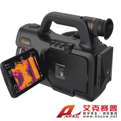 高德智感  VOCs氣體檢測熱像儀PV400