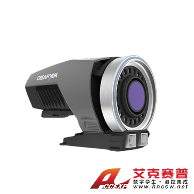 Creaform MaxSHOT 3D NEXT 光學坐標三維測量系統