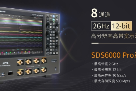 鼎陽新品 SDS6208 H12 Pro 8通道 12bit高分辨率示波器，創(chuàng)造三相電和多通道時(shí)序測(cè)量新體驗(yàn) ！