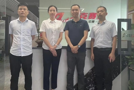 開福區(qū)人力資源和社會(huì)保障局、開福區(qū)就業(yè)服務(wù)指導(dǎo)中心蒞臨艾克賽普考察指導(dǎo)