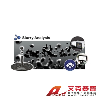 日置(HIOKI)漿料分析系統-LIB電極漿料阻抗測量分析