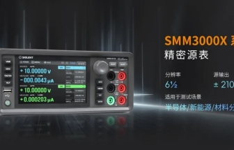 鼎陽 SMM3312X 精密源測量單元，助力半導(dǎo)體材料等精密測試