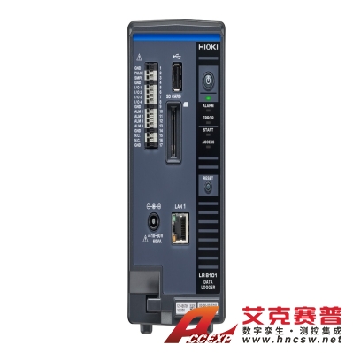 日置HIOKI LR8101 數(shù)據(jù)采集儀