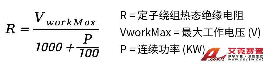 電動汽車馬達電氣安全標準解析（二）：GB/T 18488