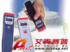 臺灣衡欣AZ8879紅外線測溫計