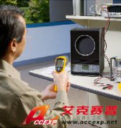 FLUKE 4180 大面源紅外溫度校準器