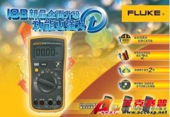 Fluke 18B數字萬用表