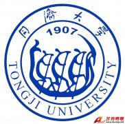 同濟大學Tongji University校徽、校訓、地址、歷史、網(wǎng)址介紹