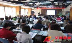 艾克賽普為湖南承接產業轉移新型工業化強省提供工控儀器儀表保證