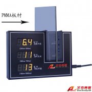 AC106紅外玻璃品質(zhì)檢測儀