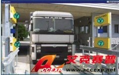 配套監控軟件EA Supervisor