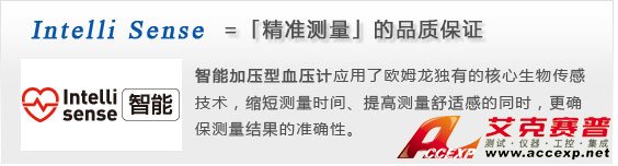 智能加壓電子血壓計，確保測量準(zhǔn)確