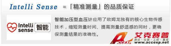 智能加壓電子血壓計,確保測量準確 智能加壓電子血壓計,確保測量準確