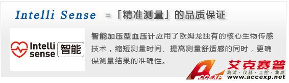 智能加壓電子血壓計，確保測量準(zhǔn)確