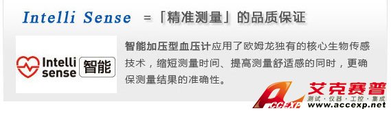 智能加壓電子血壓計,確保測量準(zhǔn)確 智能加壓電子血壓計,確保測量準(zhǔn)確