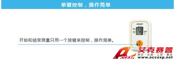 單鍵控制,操作簡單 單鍵控制,操作簡單