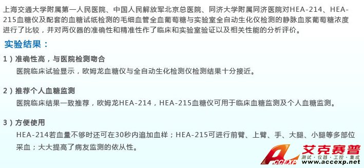 實驗結果 實驗結果