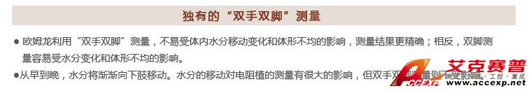 特別的測(cè)量方法 特別的測(cè)量方法