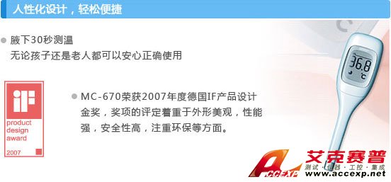 人性化設計,輕松便捷 人性化設計,輕松便捷