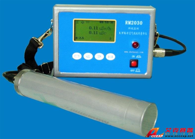 RM-2030型環境監測X、γ輻射空氣吸收劑量率儀