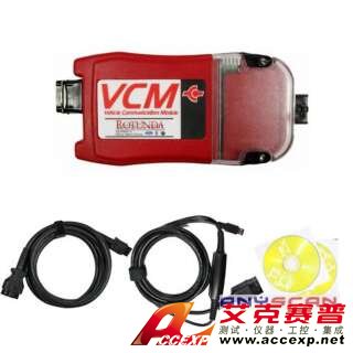 福特原廠檢測儀FORD VCM-福特原廠檢測儀FORD VCM用于替代WDS、T4成為代理商最新配置設備，本公司提供FORD VCM以及各種汽車原廠檢測儀，如需福特原廠檢測儀FORD VCM報價，請聯(lián)系我們。