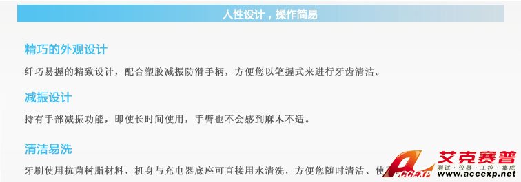 人性設(shè)計(jì),操作簡易