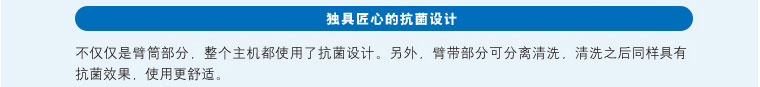 獨具匠心的抗菌設(shè)計 獨具匠心的抗菌設(shè)計