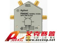 Agilent P9404C 100MHz to 18GHz寬頻固態(tài)開關(guān)
