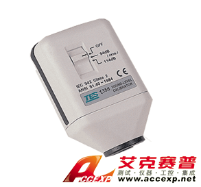 TES-1356 聲級(jí)計(jì)音位校準(zhǔn)儀