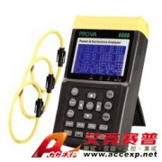 泰仕TES 6830+6801 電能質量測試儀