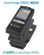 IDEAL AuroraTango SHDSL 測試儀