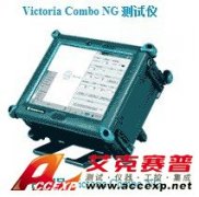 IDEAL  Victoria Combo NG測(cè)試儀