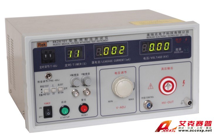 美瑞克 RK2670Y 醫用耐壓測試儀