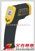 香港希瑪 AR300 紅外測(cè)溫儀