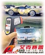 臺(tái)灣AZ 8859 紅外線測溫儀