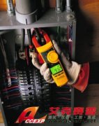 美國(guó)福祿克FLUKE337鉗形電流表