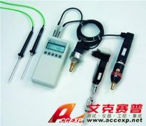 德國希爾思CS 2390 便攜式多功能測量儀