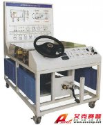 TSI QC327型ABS/ESP制動系統(tǒng)實(shí)訓(xùn)臺
