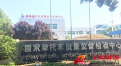 摩托車檢測技術研究所選用Chroma中茂電子測試設備，滿足電動摩托