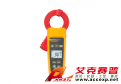 漏電流鉗形表可幫助縮短停工時間，無需將設(shè)備停機