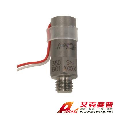 美國PCB 350B01沖擊加速度計