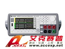 keysight是德 B2911A 精密型電源/測量單元，單通道、10fA、210V